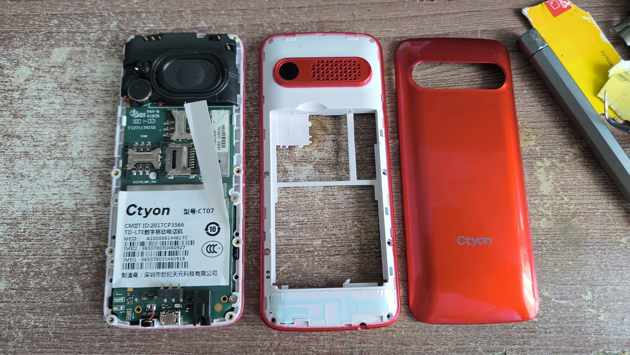 Тайна кнопочного Android‑смартфона за 900 рублей, который мощнее чем ПК из середины нулевых: разбираем и изучаем девайс - 11